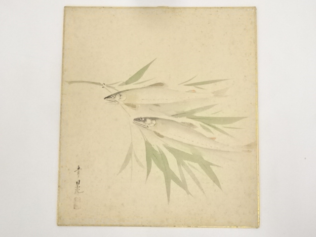 諸永青晁筆　鮎図　肉筆色紙